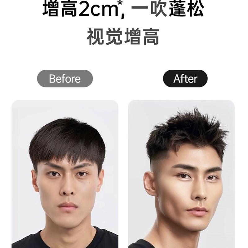 爆蓬风嘴吹风机配件高颅顶蓬松适用戴森HD08/HD15/LS6001/AK17