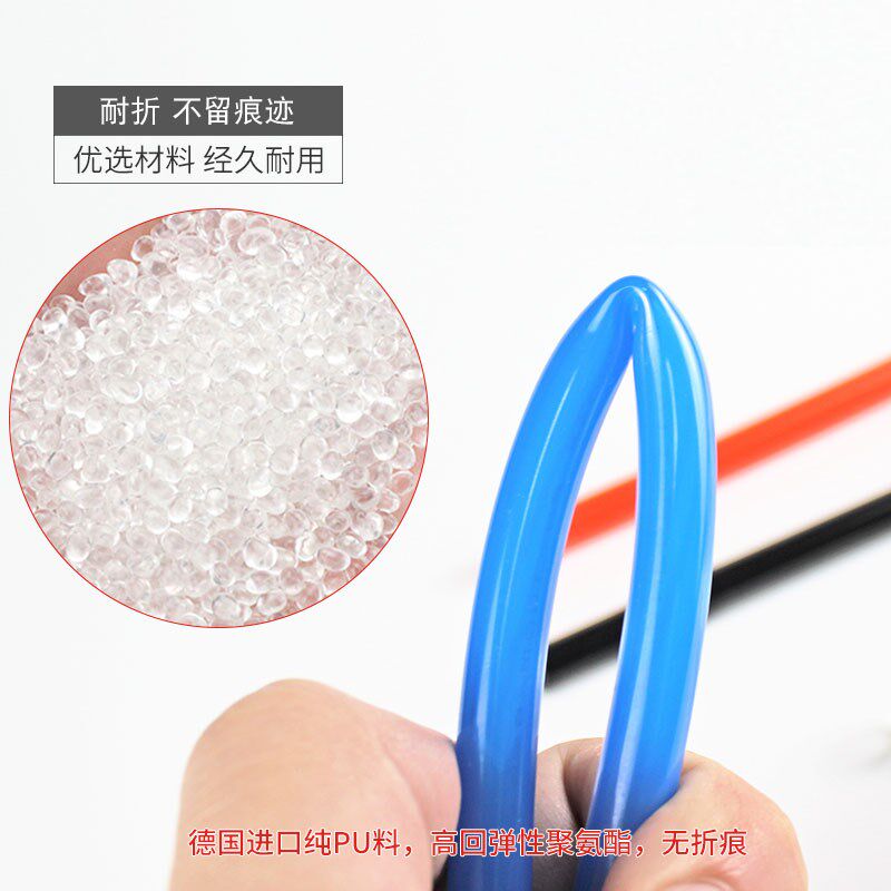 气动软管PU8*5气管8MM空压机气泵高压管16/12/10*6.5/6*4*2.5气线