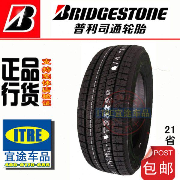 R14R15R16普利司通雪地胎175/185/195/205/215/225/235/245/265
