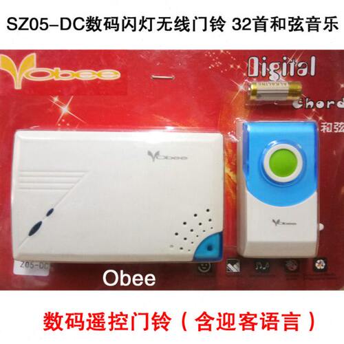 Obee SZ05-DC数码闪灯无线门铃32首和弦音乐含迎客语言SZ01-DC