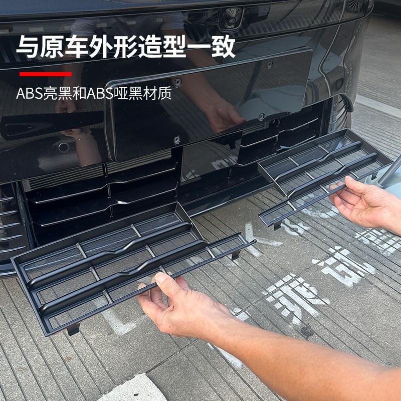 领克07/08/06防虫网中网水箱防护网EM-P防尘防蚊免拆改装用品配件