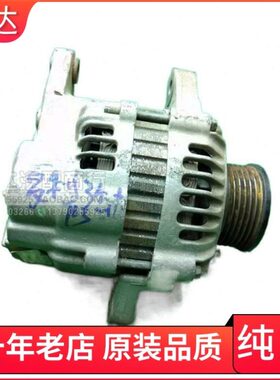 适用 夏利A+N3绅雅俊雅三缸N5N72000威志V2V5 森雅M80S80 发电机