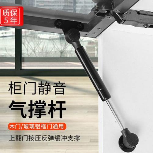气撑上翻门支撑杆短款橱柜玻璃门专用气撑吊柜上翻门随意停支撑杆