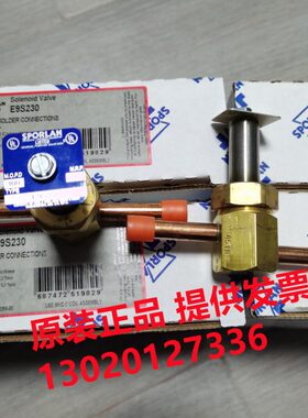 斯波兰电磁阀E9S230 E10250 E14S270 E10S240 E43S1130 E42S2