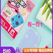 日本和匠Wroldlife除螨垫除螨包捕螨垫螨虫克星祛螨包去螨虫神器