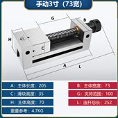 包邮 快动手动磨床批士精密平口钳滑动虎钳23456寸QKG 正宗