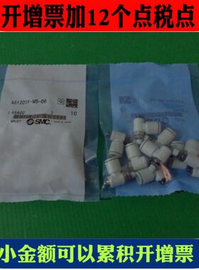 原装调速阀AS1201F/AS2201F-M3/M5/01/02-03/04S/06S/08S/10S