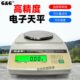 JJ600A JJ500A JJ1000A底部带钩计重秤 JJ300A 双杰电子秤JJ200A