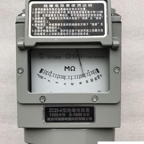 兆欧表祥瑞德摇表ZC25-3/25-4 500V 1000V ZC11D-5 2500V