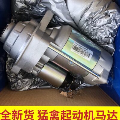 福特猛禽F150 F450 F250F350 5.0 3.5 6.2皮卡野马起动机启动马达