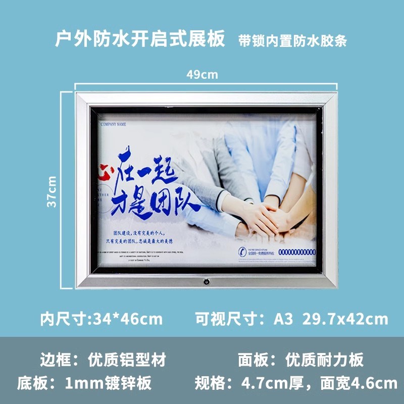 定制壁挂式空框带锁n营业执照框公示栏展示框证照框营业许可证框