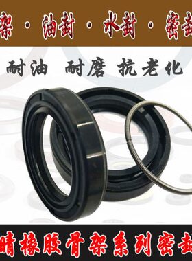 60X75油封 60.75.7 60758 60-75-9 60/75/10 60*75*12油封 密封圈