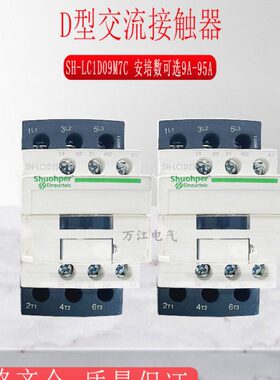 交流接触器CJX2 LC1D09 D12 D18 D25 D32 D40 D50 D80 B7 F M Q7C