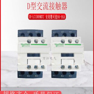 交流接触器CJX2 LC1D09 D12 D18 D25 D32 D40 D50 D80 B7 F M Q7C