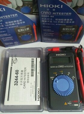 日置HIOKI卡片型袖珍万用表 3244-60 薄万用表3244