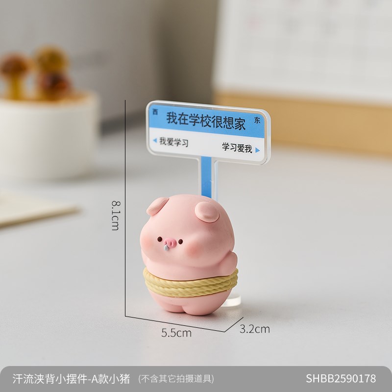 打工人上班e发疯小摆件办公室女生工位桌面装饰品情绪稳定神器礼