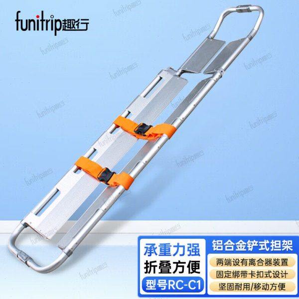 趣行铝合金铲式担架多功能伸缩折叠分离型转运救援担架RC-C1承重,户外/登山/野营/旅行用品,担架,淘宝优惠券,粉丝福利购,淘宝优惠卷