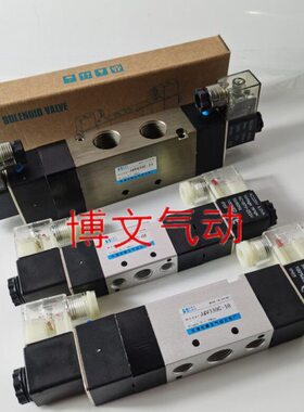 电磁阀J4V230C-08 J4V330C-10 430C-15三位五通中封式换向阀