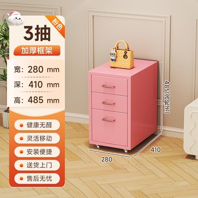 钢制储物柜多层可移动收纳柜抽z屉式办公文件柜客厅大容量桌下柜