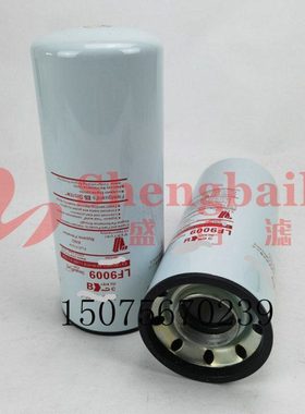 机油滤芯LF9009  挖掘机柴油发电机组机油滤清器 机滤