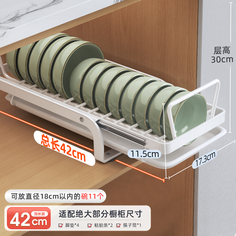 厨房可伸c缩沥e水收纳层架整体橱柜碗架新款2013拉篮抽屉式碗筷盘