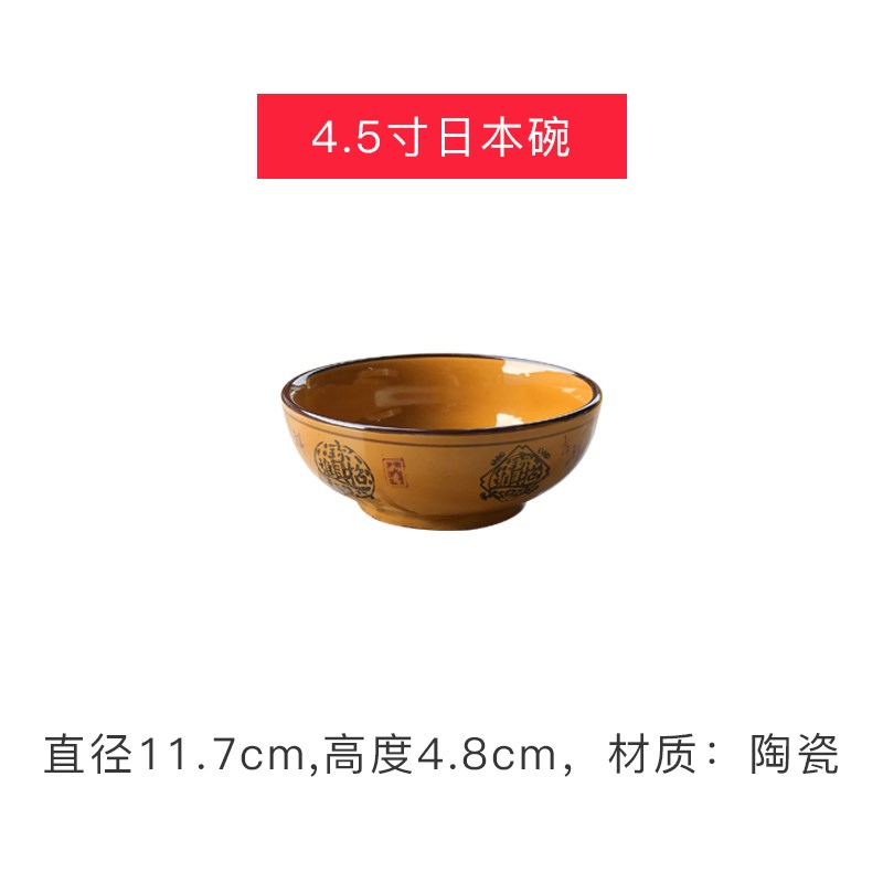 陶瓷碗商用复古日式米饭碗油碟碗小酒碗中式火Q锅碗老式餐具甜品