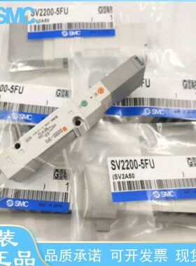 SMC电磁阀SV1100/1200/1300/1400-5FU SV2100/SV2200-5FUD SV1A00