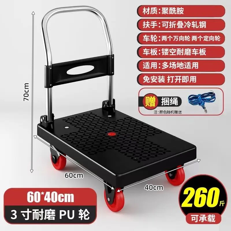 小推车拉货重型平板车搬运车拖车家用G四轮围栏手推车静音折叠拉