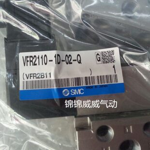 SMC电磁阀VFR5510 5DZ