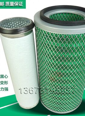 K2036 空滤 适配东风145 AF25268/25269 2036毡芯 空气滤清器滤芯