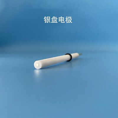 北京精科 3mm银盘电极 Ag130银电极 实验室电分析 纯度99.99