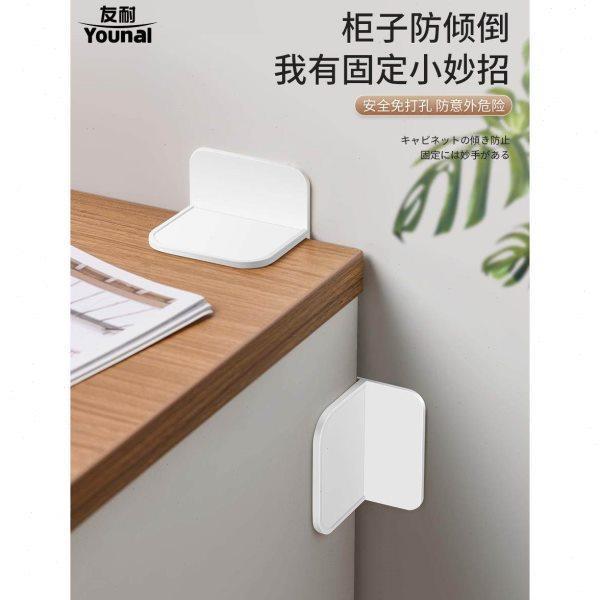 免打孔床垫防滑固定器家具限位器木板床垫防跑防移位神器自粘卡扣,收纳整理,家具防倾倒器,淘宝优惠券,粉丝福利购,淘宝优惠卷