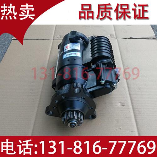 潍柴6170 8170船用发动机 减速起动机 12齿 电马达QDJ2120-2原厂