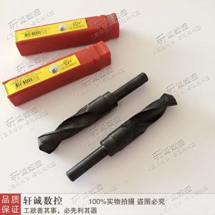 小柄麻花钻 直柄钻头21 2缩柄钻 30.5