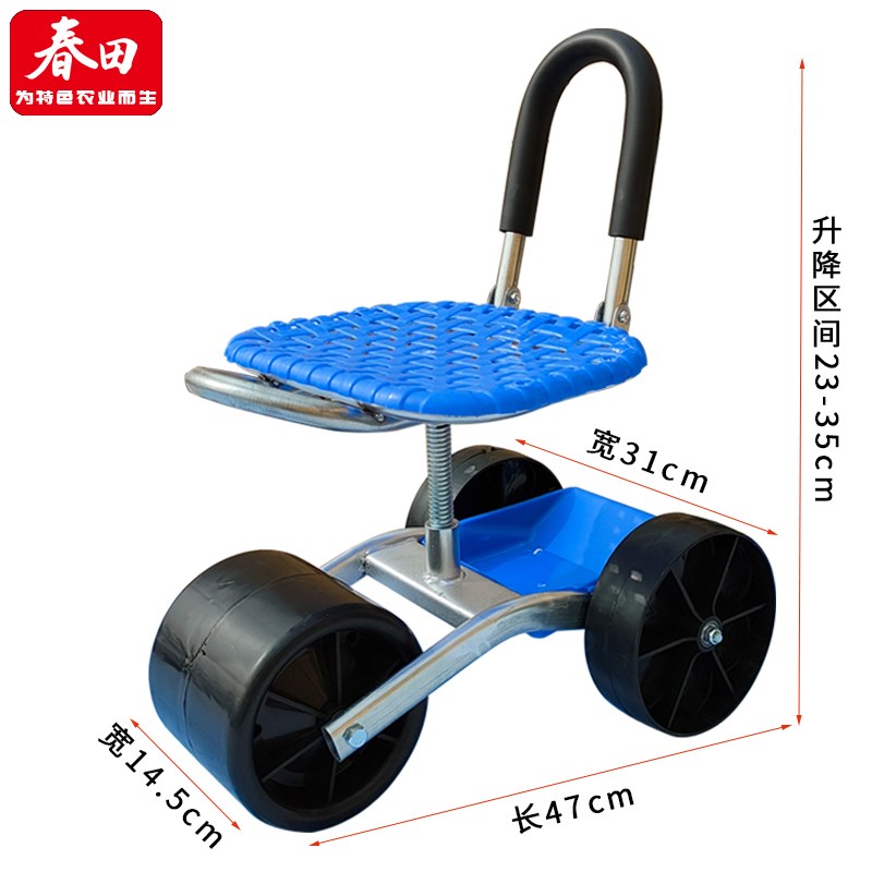 花园移动座椅草莓采摘棉花修剪旋转干活板凳P大棚懒汉车劳作神器
