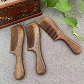 金丝绿檀加厚雕刻梳家用木梳按头皮