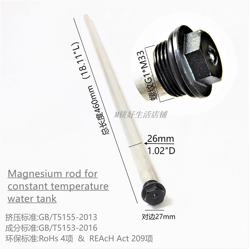 G1寸外牙d燃气炉恒温蓄水罐镁棒空气能热泵水箱蓄水式电辅热阳极