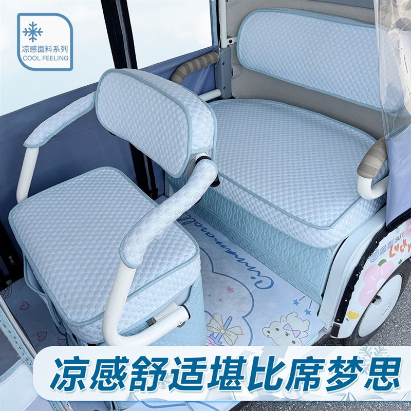 大安罗纳多苏7prosu8星汉5飞天9proG花冠6max飞天11电动车坐垫座