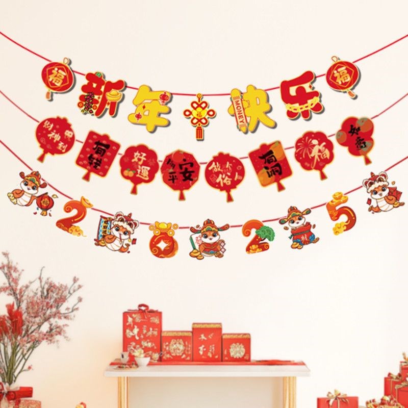 2025新年元旦装饰品桌面摆件桌牌主题拍照手举牌道具场Z景氛围布