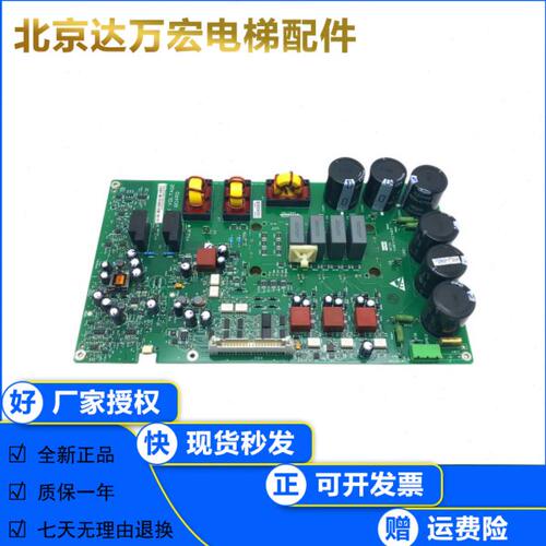 通力电梯驱动板KM937520G02/KDL16R变频器A2板km937521H04全新