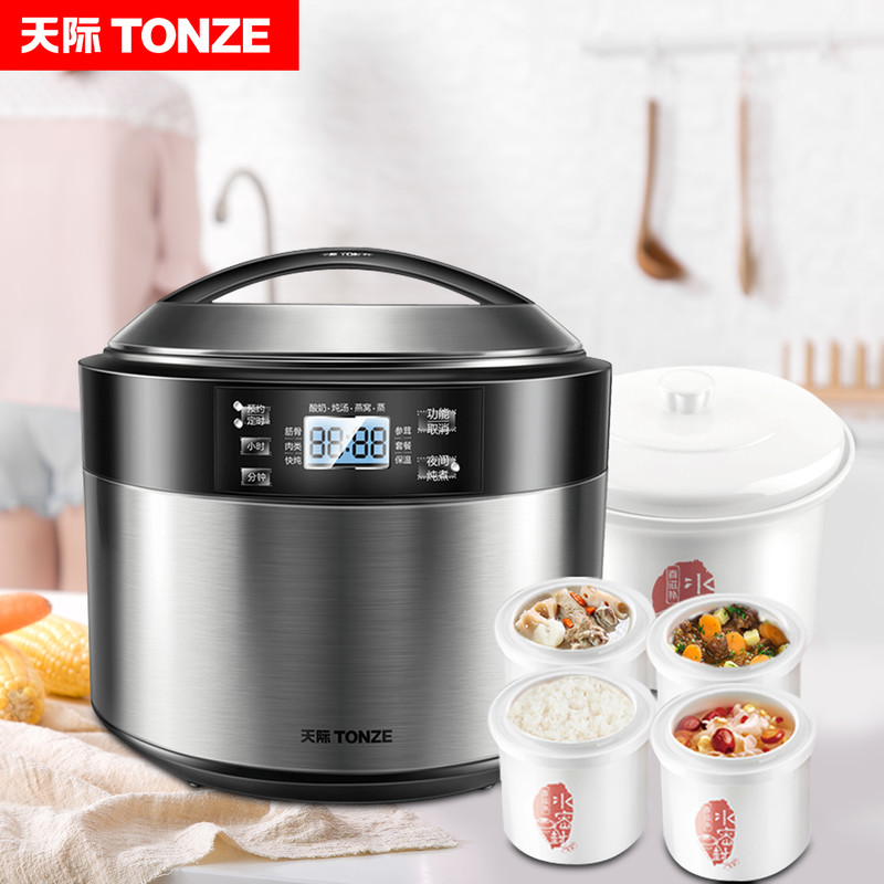 天际不锈c钢隔水电炖锅煮粥家用大容量全自动5人6煲汤神器一锅五