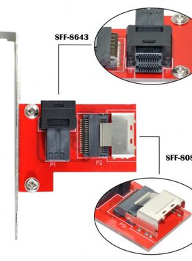 CY PCI-E4.0转接卡8611 Mini SAS HD SFF-8643对SFF-8087互转8654