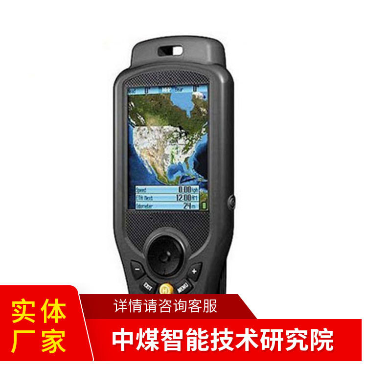 人员定位接收器现货出售厂家直销现货充足操作简便人员定位接收器,五金/工具,测亩仪,淘宝优惠券,粉丝福利购,淘宝优惠卷