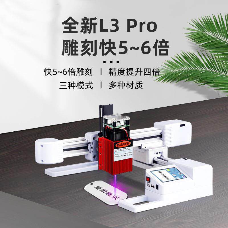 激光雕刻机小型便携式DIY全自动电脑刻字机logo打标机切割机