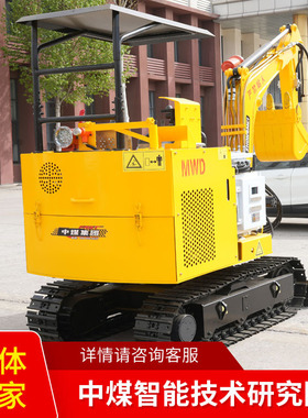 MWD矿用液压挖掘机现货速发货源充足矿用液压挖掘机