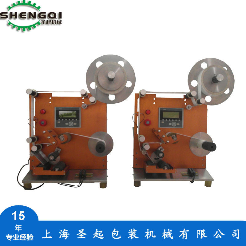 厂家供应 半自动圆瓶贴标机  上海自动贴标机,五金/工具,贴标机,淘宝优惠券,粉丝福利购,淘宝优惠卷