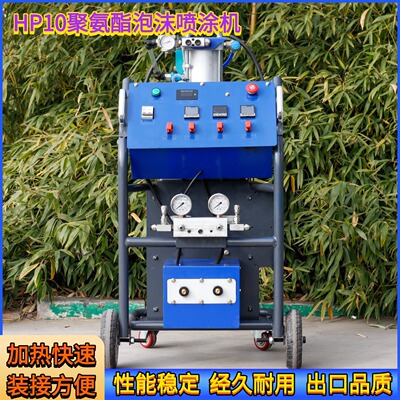 聚氨酯喷涂机 浇筑工业维修发泡机 适用隧道地铁路基喷涂设备