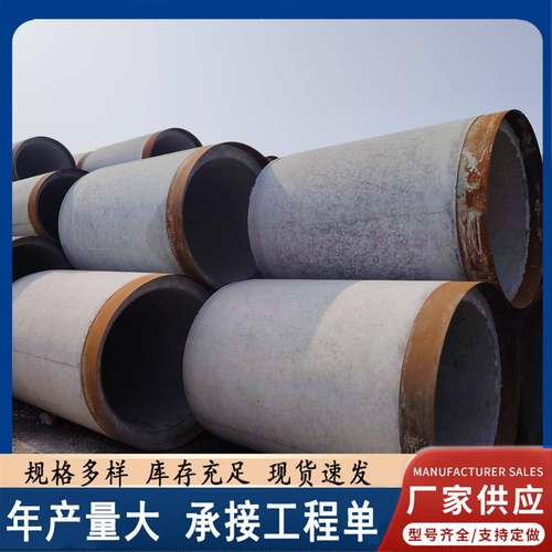 钢筋混凝土排水管预制水泥涵管下水管道排污大口径水泥管