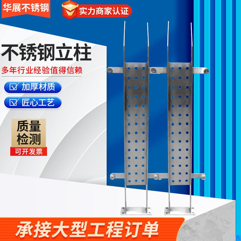 玻璃栏杆立柱室内外家用不锈钢楼梯扶手阳台护栏立柱桥梁立柱