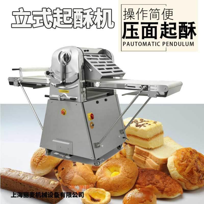 台式蛋挞面包起酥机立式千层酥皮成型机商用面包面团酥皮机现货